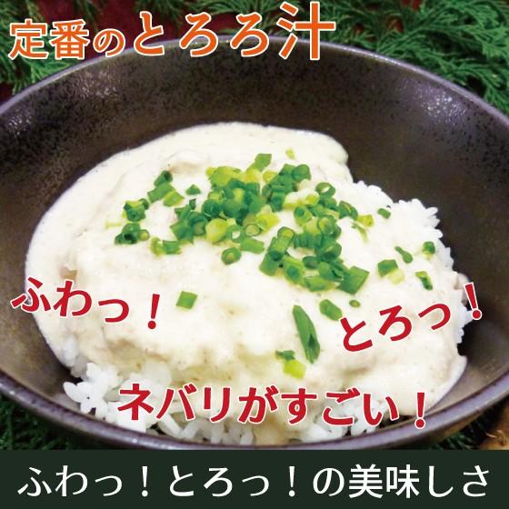 自然薯 じねんじょ 静岡県産 お徳用じねんじょ 約350ｇ