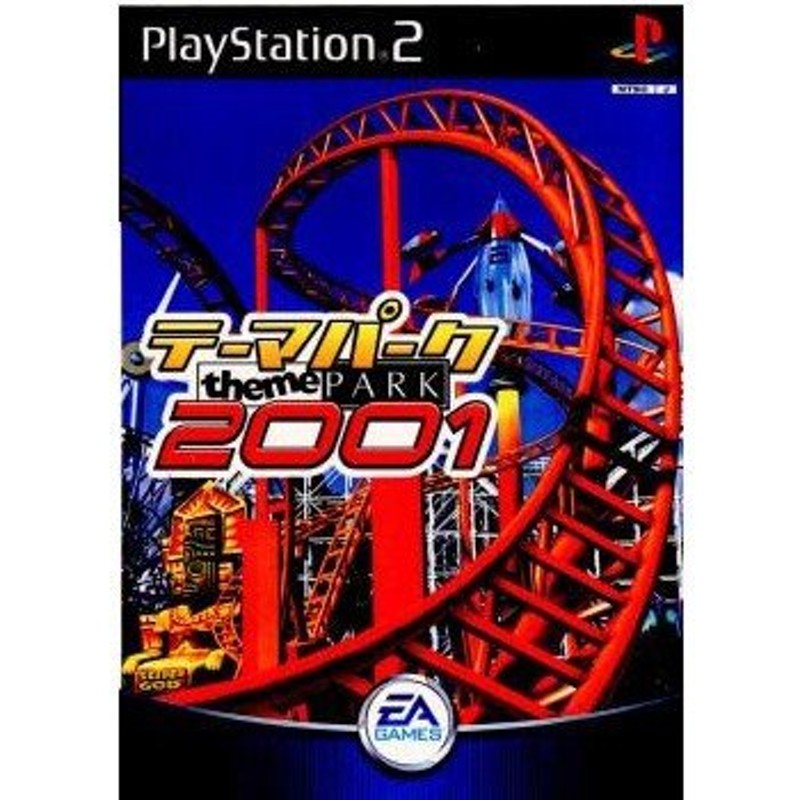 中古即納』{表紙説明書なし}{PS2}テーマパーク2001(theme PARK 2001