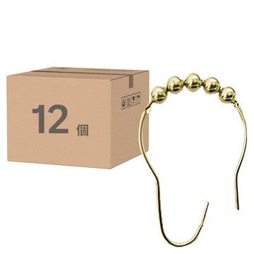 好物良品 浴簾五金扣件/窗簾勾/掛鉤/扣環/鉤環  7 x 3.8cm  金色  12個