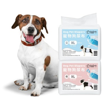 【蝦皮直營】毛寵淨 寵物禮貌帶 寵物尿布 公狗禮貌帶 母狗生理褲 狗狗紙尿褲 寵物生理褲 寵物紙尿褲 狗尿褲