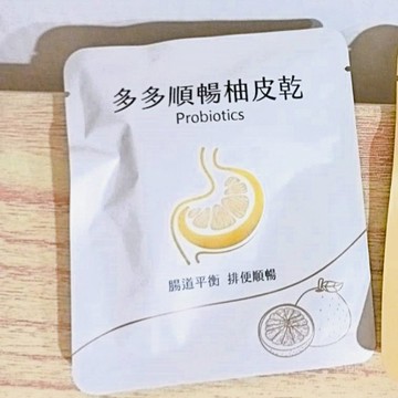 (10%蝦幣回饋/免運) Sweego 水水果饌 多多順暢柚皮乾 隨身包 (10g/包) 乳酸菌 柚子皮 果乾 日常零嘴