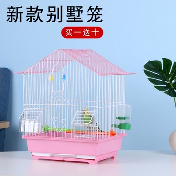虎皮牡丹鸚鵡鳥籠小型小號文鳥珍珠別墅鳥籠子家用金屬鐵藝繁殖籠「限時特惠」