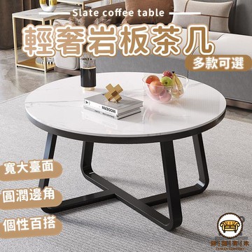 可開發票 工廠現貨 【巖板茶幾 宅配免運】雙層茶幾 圓形小戶型茶幾 泡茶茶幾 巖板大理石茶幾 客廳桌子 輕奢巖板茶幾簡約圓型茶幾特惠/全館折扣 售後保障 j547