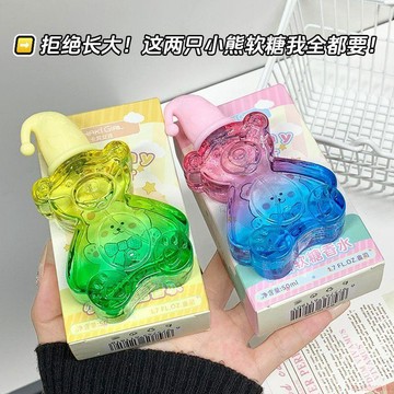 桃園出貨🍂迪士尼裏被追問的香!小熊軟糖香水持久留香清新淡香高級感學生