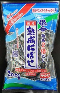 サカモト 国内産熟成にぼし 200g ×5袋