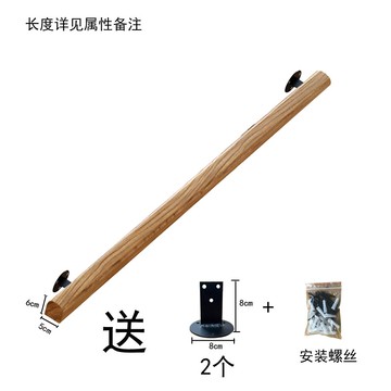樓梯扶手 防滑扶手 木扶手 客製化樓梯扶手靠牆實木室內別墅閣樓走廊木質欄桿幼稚園兒童木扶手簡約『FY00218』