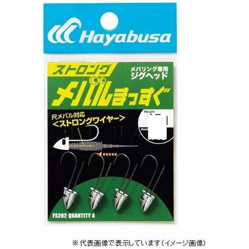 ネコポス対象品 ハヤブサ ｆｓ２０２ メバリング専用ジグヘッド ストロングメバルまっすぐ １０ ２ ５ｇ ジグヘッド 通販 Lineポイント最大0 5 Get Lineショッピング