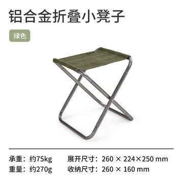 釣魚椅 摺疊椅 Naturehike挪客戶外便攜摺疊椅超輕露營凳釣魚板凳伸縮小馬扎凳子