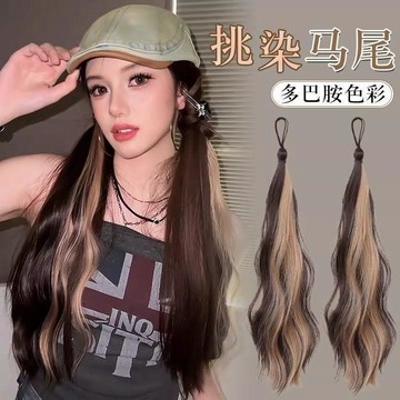 臺灣嚴選假髮辮子女多巴胺挑染髮束增髮量蓬鬆雙馬尾神器仿真發假髮辮馬尾
