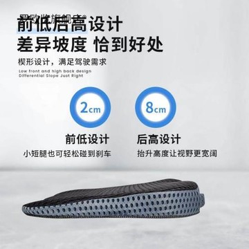 ✅汽車夏涼透氣坐墊增高墊記憶棉慢回彈屁墊可固定辦公室坐椅墊屁