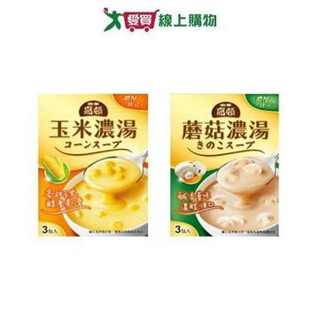金車高頓沖泡濃湯系列(玉米濃湯/蘑菇濃湯)(3包/盒)【愛買】