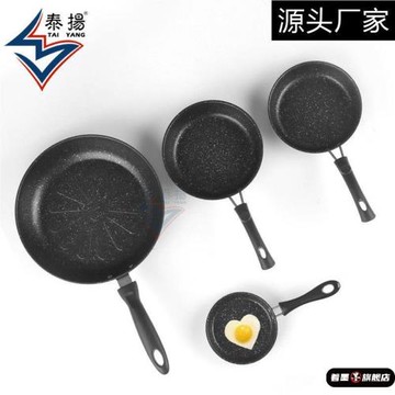 4寸6寸8寸千層蛋糕平底不粘鍋班戟皮煎鍋煎蛋煎可麗餅迷你不粘鍋