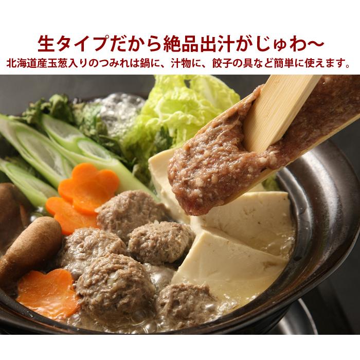 鹿肉 大人気 6点セット！(モモ300g 15mmロース300g ひき肉500g つみれ200g ロース焼肉220g しかまん3個)