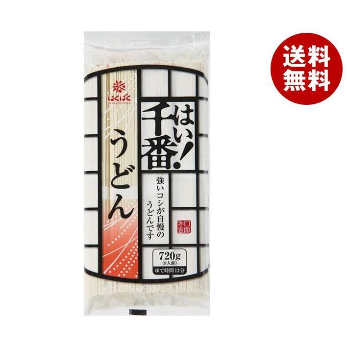 はくばく はい！千番うどん 540g×15個入｜ 送料無料