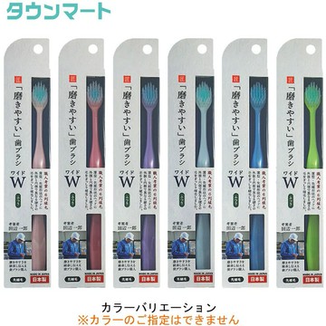 日本製 匠 職人六列細毛寬幅 牙刷