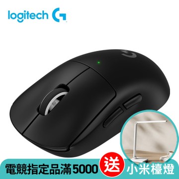 羅技 logitech G Pro X SUPERLIGHT 2 無線輕量化電競滑鼠(SPL2)