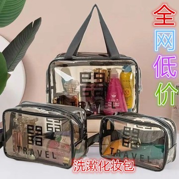 休閒MINI手提包收納包手拎包手機包錢包外出洗漱收納包透明化妝包 SVER