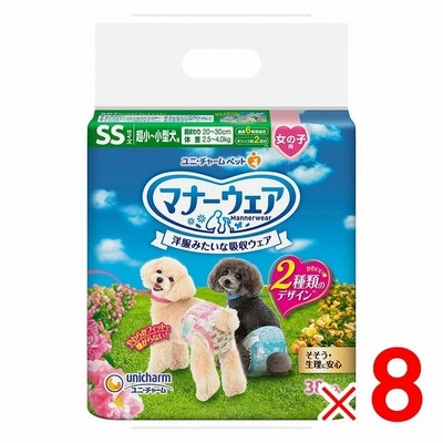 ユニ・チャーム マナーウェア 女の子用　SSサイズ　超小〜小型犬用　ピンクリボン・青リボン　38枚入 ×8袋　ケース販売