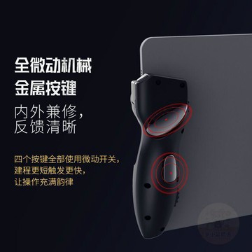 💥限量百件💥  吃雞神器  連點神器絕地求生ipad四指六指專用壓槍一鍵連發平板通用