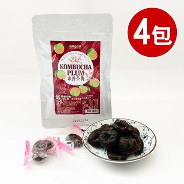 【王媽媽推薦】孅女康普茶梅4包組(70g/包)