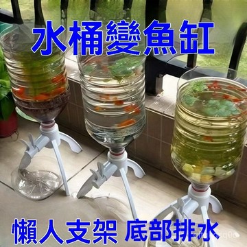 🌈臺灣24H🍒4.5-5陞專用大桶水倒水簡易支架礦泉水專用桶裝倒置礦泉水桶支架 YKCR