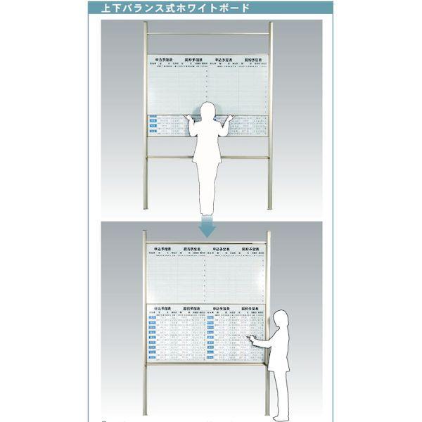 馬印 BHCU66D 直送 代引不可 ビジネス上下ホワイトボード 両面 無地 寸法W1810×H1800