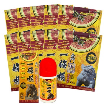 金牌 御之品-金門一條根精油貼布-10包超值組(加贈2瓶精油滾珠60ml)