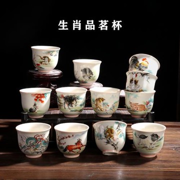 主人杯單杯復古十二生肖品茗杯草木灰功夫茶陶瓷茶具套裝普洱茶杯