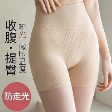 【雅韻衣櫥】短褲女打底褲收腹高腰內褲女生安全保險褲瘦身夏季防走光大碼褲子