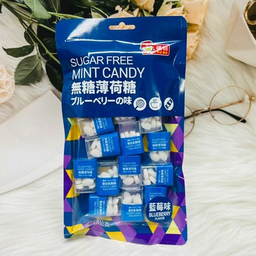馬來西亞產 無糖薄荷糖 48g 個別小瓶裝 番石榴風味/草莓風味/藍莓風味 薄荷糖｜全店$199免運