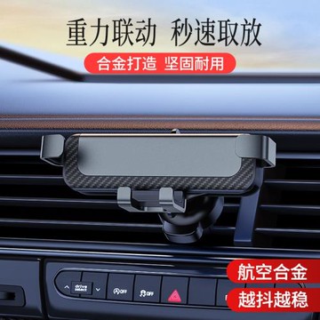 跨境爆款重力車載手機支架單手拿取炫酷造型塑膠手機支架車用