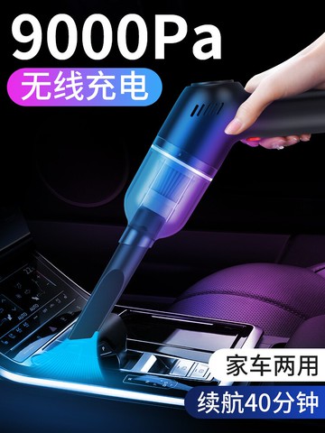 車載吸塵器汽車用大功率強力小型無線充電大吸力迷你專用家用手持