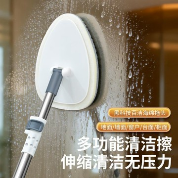 🔥【衛生間長柄海綿百潔刷】浴室廁所瓷磚牆缸魚加長版擦地板刷 多功能清潔神器 不傷表面 可替換刷頭 站姿清潔免彎腰