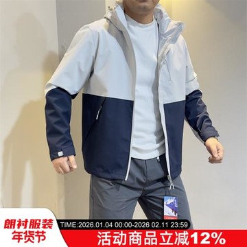 磚業戶外級！自留推薦！男士防風防水高端機能連帽拼接沖鋒衣外套