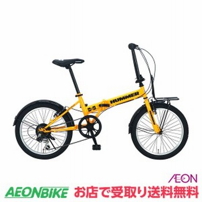 折りたたみ 自転車 ハマー (HUMMER) FDB 206 TANK-N イエロー 外装6段変速 20型 お店受取り限定