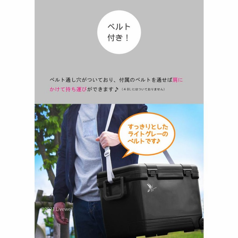 クーラーボックス 48L 大型 保冷力 釣り 保温 おしゃれ 保冷