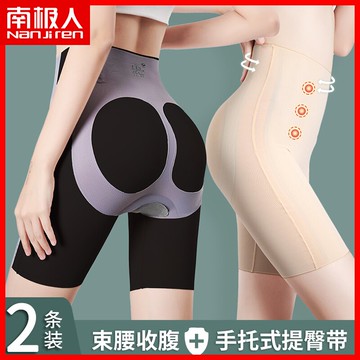 高腰收腹內褲女情調性感提臀無痕瑜伽塑形鯊魚褲懸浮安全打底褲AL