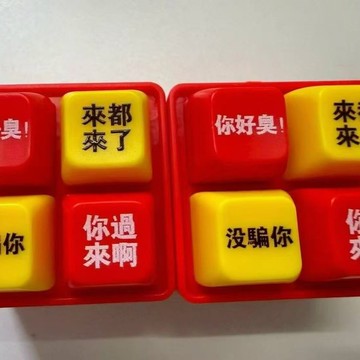 📣免運🔥臺灣出貨🔥 爆款紅姐語錄發音發光鑰匙扣解壓按鍵朋友趣味你過來呀玩具 鑰匙圈 發聲玩具 趣味玩具
