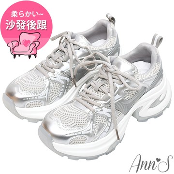 🍀面試鞋款最高79折🍀Ann’S-時髦銀白透明水晶厚底顯瘦老爹鞋6cm-銀