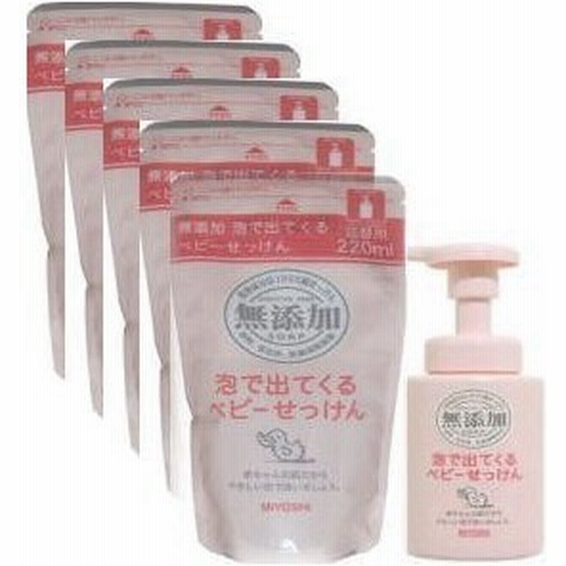 30％OFF】 ミヨシ 無添加 泡で出てくるベビーせっけん つめかえ用 220ml 無添加石鹸 materialworldblog.com