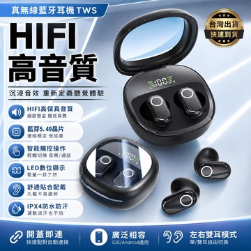 入耳式藍牙耳機 高音質 智能降噪 耳塞式藍芽耳機 微型超小迷你豆 高清通話 超長續航 特小無痛耳機 mini隱形無線耳機
