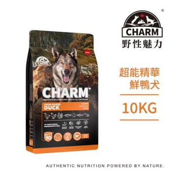 【CHARM野性魅力】超能精華鮮鴨犬10kg-無穀、犬飼料