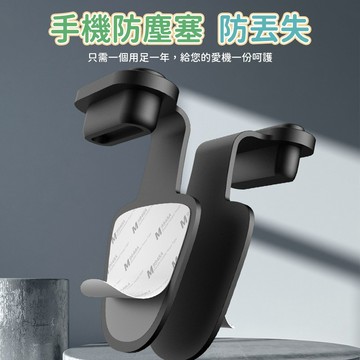 手機充電孔塞 Type-C 接口塞 蘋果充電孔塞 傳輸線孔塞 手機接頭保護塞 黏貼孔塞 充電口小配件 手機周邊使用