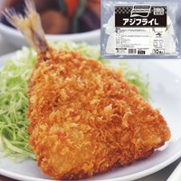  あじフライ L 約70G 10食入 冷凍 2セット