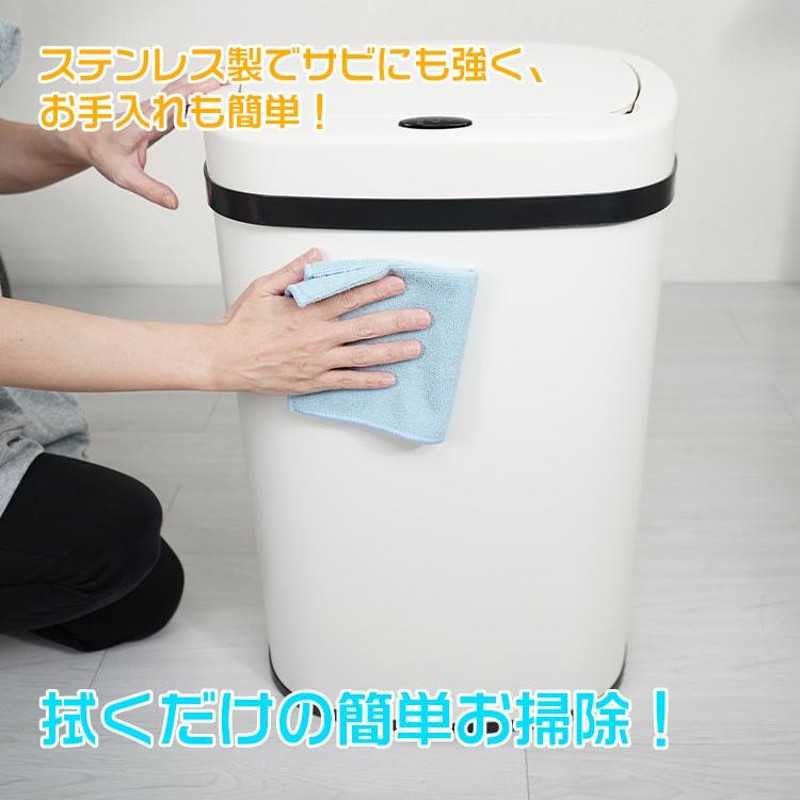 ゴミ箱 50L 自動開閉 ごみ箱 非接触 衛生的 触らない フタ付 センサー ...