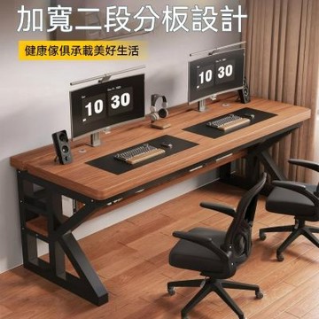 HANACO 台式電腦桌-120x75cm 卧室家用書桌 二段分板電競辦公桌 二段分板 電競桌