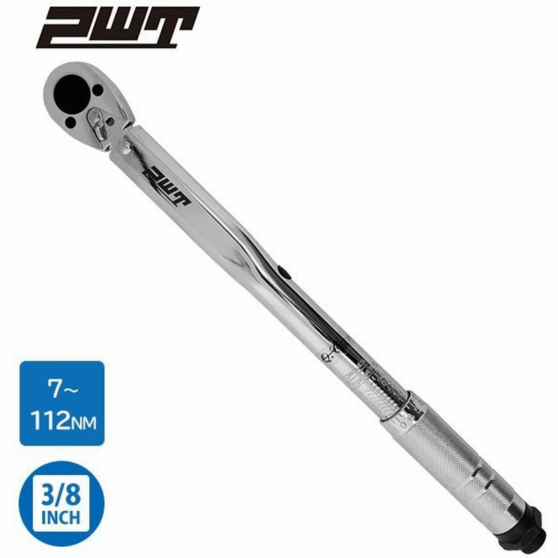 Pwt 3 8インチ 9 5mm トルクレンチ プレセット型トルクレンチ シルバー 7 112nm Tw7112e 自転車 自動車 バイク タイヤ交換 車 ロードバイク 通販 Lineポイント最大0 5 Get Lineショッピング