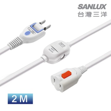 三洋SANLUX 2孔1對1防脫落中繼線2M