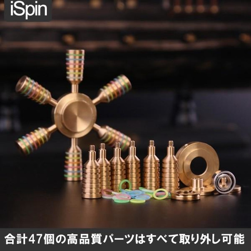 ハンドスピナー 強く回転 2-5分高速スピン 純銅+ステンレス (ゴールド) Amazon | HY-MS Hand Spinner ハンドスピナー 指スピナー 超耐久