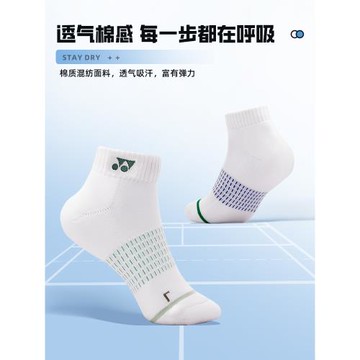 2026尤尼克斯羽毛球運動襪毛巾底女襪子yy正品新加厚吸汗耐磨透氣